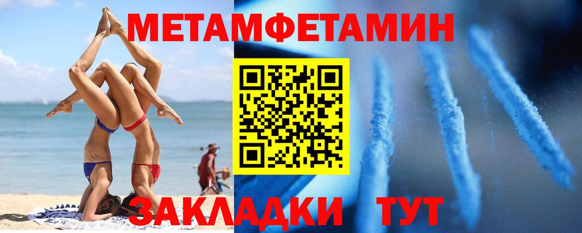 АМФ  АМФЕТАМИН Premium  KRAKEN ТОР  Амурск  Вход с VPN 
