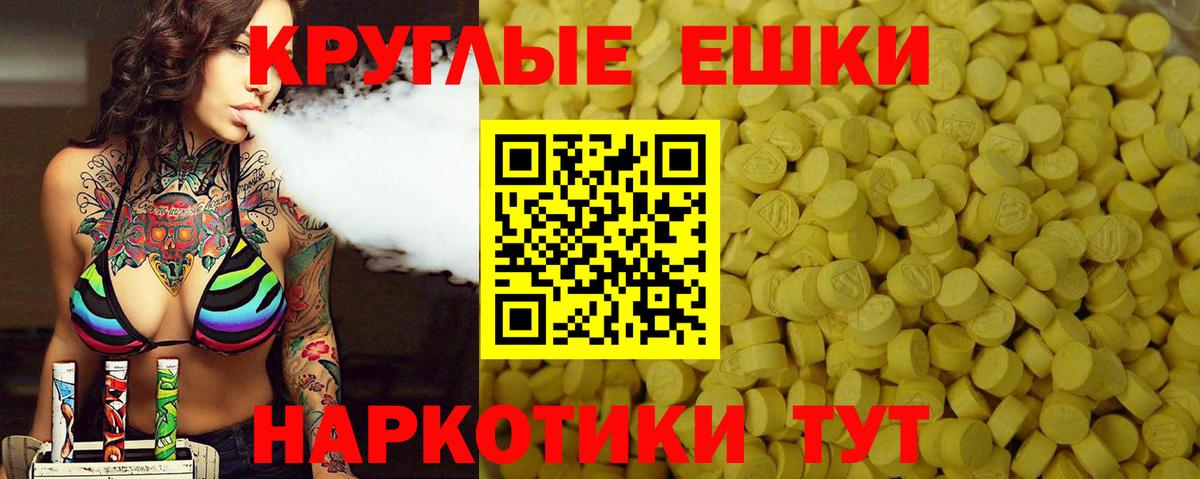 ЭКСТАЗИ Дубай  Экстази диски  Экстази  Вход с VPN  Амурск 