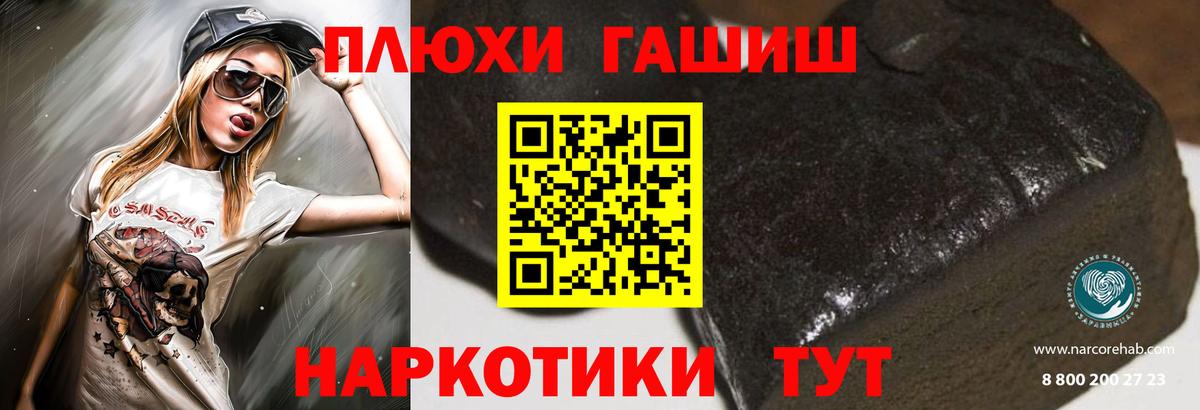 Гашиш Ice-O-Lator  ГАШИШ  Гашиш Cannabis  Амурск  Вход с VPN 