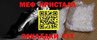 дживик Азнакаево