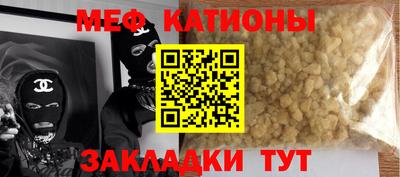 кокаин премиум Абинск