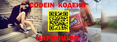 кокаин премиум Абинск