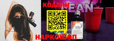 кокаин премиум Абинск