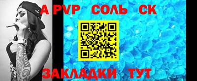сатива Абакан