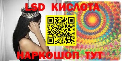 сатива Абакан