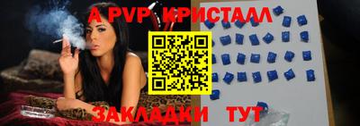 сатива Абакан