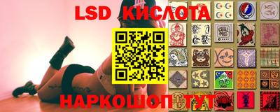 кокаин премиум Абинск