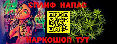 кокаин премиум Абинск