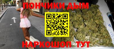 кокаин премиум Абинск