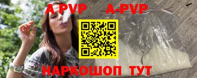 дживик Азнакаево