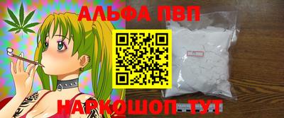 сатива Абакан