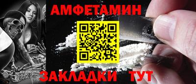 кокаин премиум Абинск