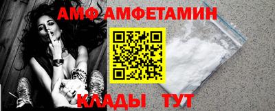сатива Абакан