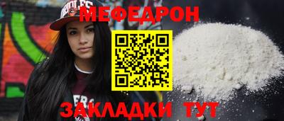 дживик Азнакаево