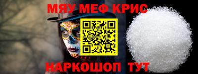 сатива Абакан