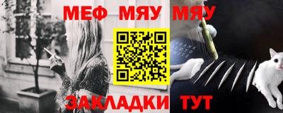кокаин премиум Абинск
