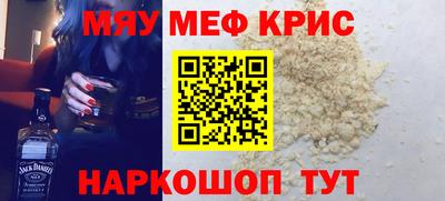 кокаин премиум Абинск