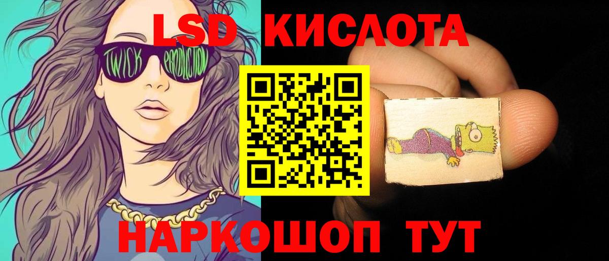 Амурск  Лсд 25 экстази ecstasy  hydra как войти  Вход с VPN  Лсд 25 экстази 