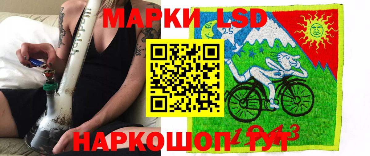 Амурск  Марки NBOMe 1,8мг  Вход с VPN  Марки NBOMe 1,8мг 
