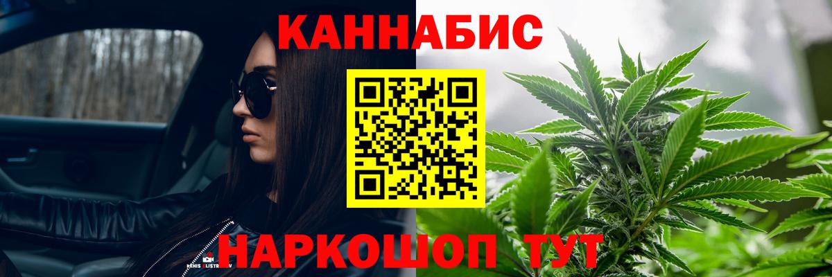 Шишки марихуана ГИДРОПОН  Вход с VPN  Амурск  Каннабис OG Kush  Конопля AK-47 